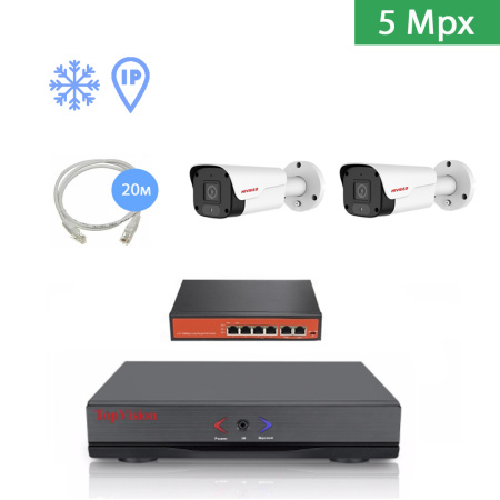 IP Комплект видеонаблюдения HIVIDEO на 2 уличные камеры 5 mpx