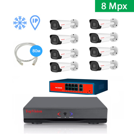 IP Комплект видеонаблюдения HIVIDEO на 8 уличных камер 8mpx